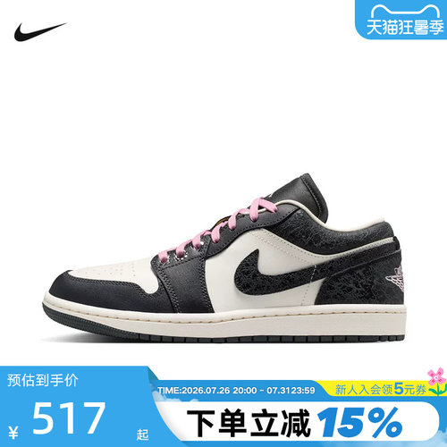 耐克轻盈缓震女款复古时尚篮球鞋