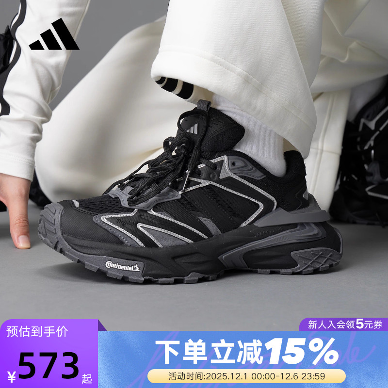 adidas阿迪达斯XLG STORM「暗夜机甲风暴」25秋男女老爹鞋JQ1666