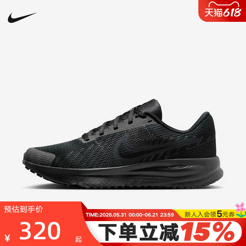NIKE耐克女鞋春夏新款运动鞋RUN DEFY训练鞋透气跑步鞋HM9593-003