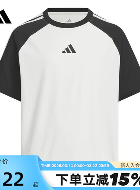 adidas阿迪达斯三条纹Climacool速干半袖夏男大童短袖上衣 KH0210