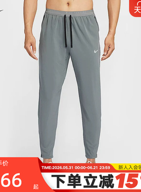 NiKE耐克DRI-FIT男子速干梭织跑步长裤夏季新款运动裤HV4545-084