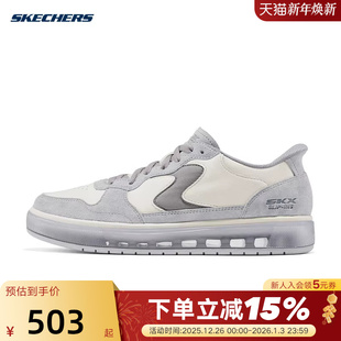 254066 百搭缓震休闲板鞋 GRY 舒适透气运动鞋 Skechers斯凯奇男士
