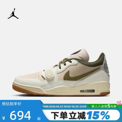 JORDAN耐克男鞋下站东单AJ312卡其绿色低帮复古篮球鞋IB8856-121