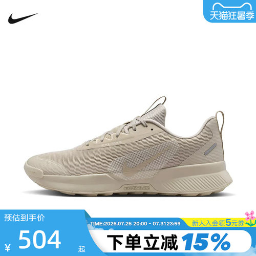 Nike耐克男鞋JUNIPER TRAIL 3户外徒步登山越野跑步鞋 FQ0904-204