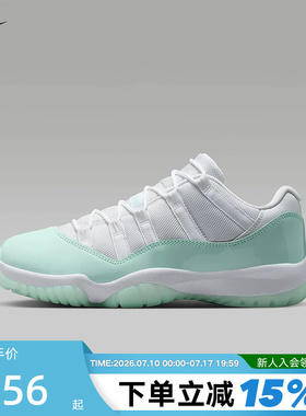 NIKE耐克AJ11女鞋白绿色Air Jordan 11低帮复古篮球鞋AH7860-103