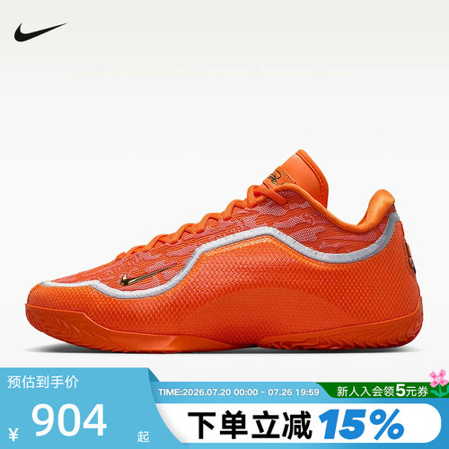 【大码】耐克詹姆斯23男子实战篮球鞋LEBRON 23运动鞋IV5648-800