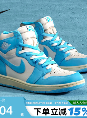 Nike耐克男鞋Air Jordan 1 AJ1蓝白北卡蓝 高帮篮球鞋DZ5485-402