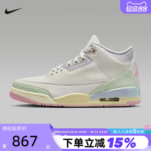 耐克AirJordan3复刻男子运动鞋
