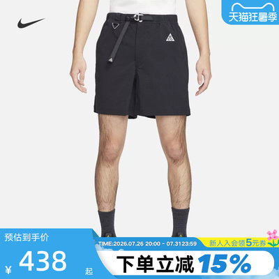 Nike耐克ACG男子徒步短裤夏新款户外运动裤梭织五分裤FN2431-010