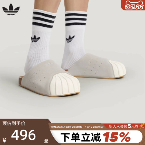 adidas阿迪达斯三叶草贝壳头拖鞋秋男女Adimule经典穆勒拖 LC0422
