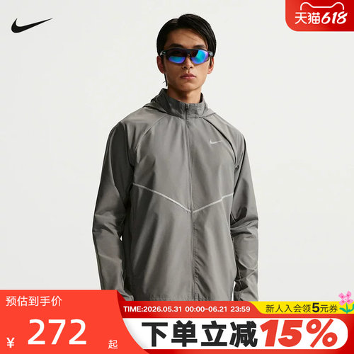 NIKE耐克男外套夏季轻薄速干透气跑步上衣梭织立领夹克IF2370-084