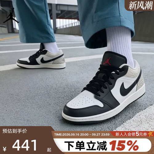 耐克爆裂纹配色复古AIRJORDAN1