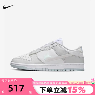 HJ5787 NIKE耐克女鞋 001 LOW复古低帮运动鞋 DUNK 珠光板鞋 春秋新款