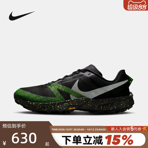 NIKE耐克男鞋KIGER 10户外轻便支撑跑步鞋越野鞋运动鞋FV3929-011