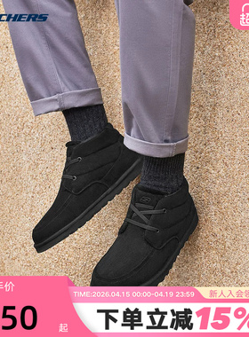 Skechers斯凯奇冬男鞋加绒保暖短筒靴轻质耐磨雪地靴 205177