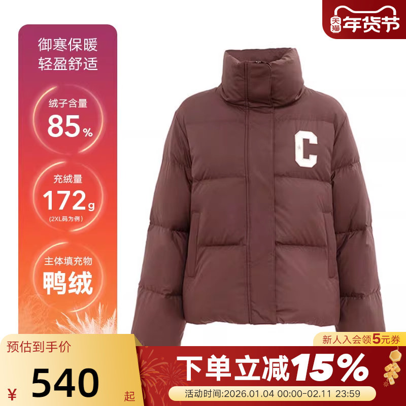 Converse匡威秋冬新品女600蓬鸭绒立领短款羽绒服外套 WCJ097-J9T,运动服/休闲服装,运动羽绒服,淘宝优惠券,粉丝福利购,淘宝优惠卷