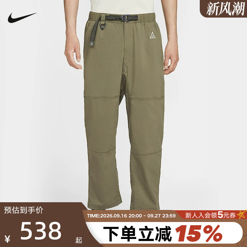 Nike耐克ACG男裤子春秋新款户外拒水徒步直筒运动长裤 FN2451-222										