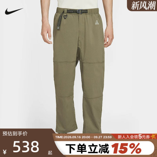 Nike耐克ACG男裤子春秋新款户外拒水徒步直筒运动长裤 FN2451-222