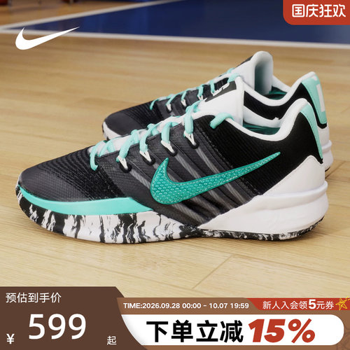 Nike耐克女鞋男鞋萨布丽娜SABRINA 3实战运动鞋篮球鞋HF2882-303
