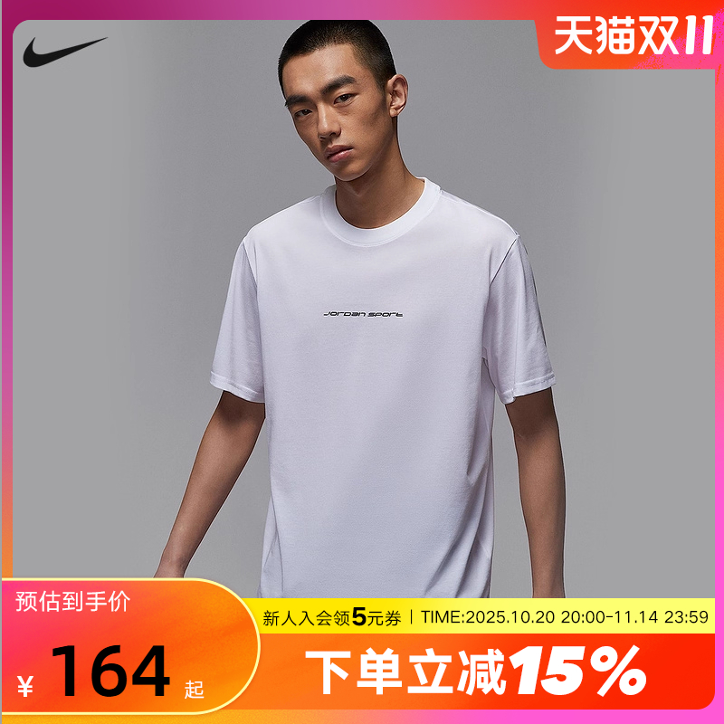 NIKE耐克男子速干T恤夏季Jordan运动休闲透气白色短袖IB6762-100