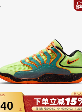 Nike耐克男鞋KD 18 EP 杜兰特18代绿橙低帮实战篮球鞋HV1994-301