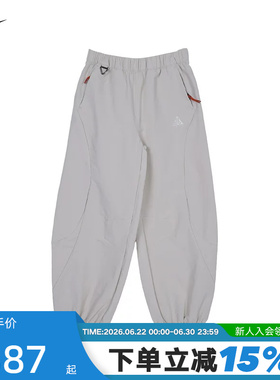 NIKE耐克2026秋季新款缩口运动灯笼裤女子梭织休闲长裤IZ8089-104