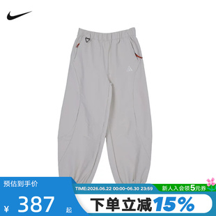 NIKE耐克2026秋季新款缩口运动灯笼裤女子梭织休闲长裤IZ8089-104