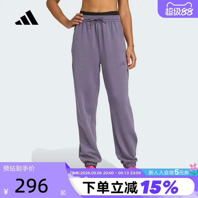 adidas阿迪达斯太空棉束脚挺阔有型健身裤秋女针织长裤JX3137