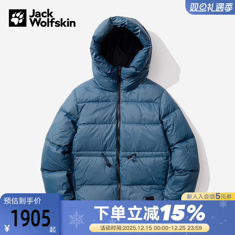 JackWolfskin狼爪秋冬新款LIGHT ROAM女士A字鹅绒羽绒服A65385