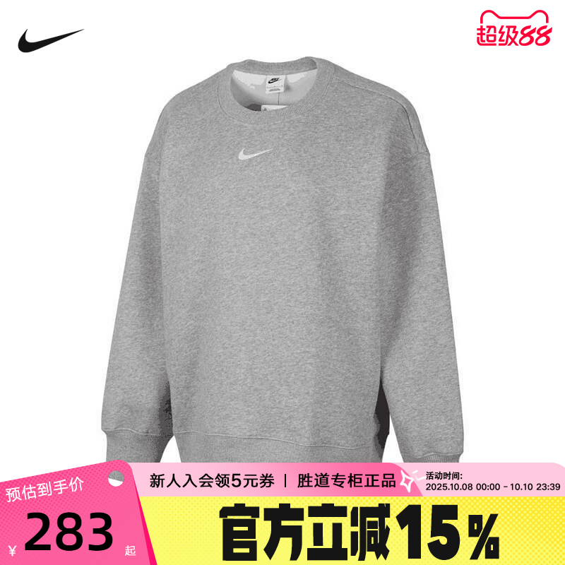 运动卫衣