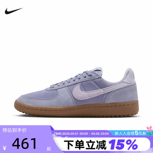 NIKE耐克女鞋FIELD GENERAL薄底德训鞋复古板鞋运动鞋IQ9949-500