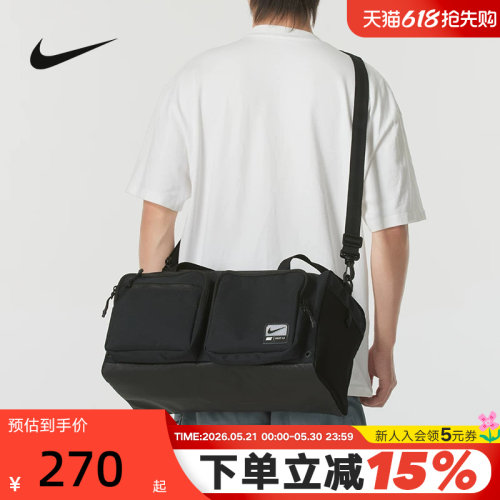 休闲包