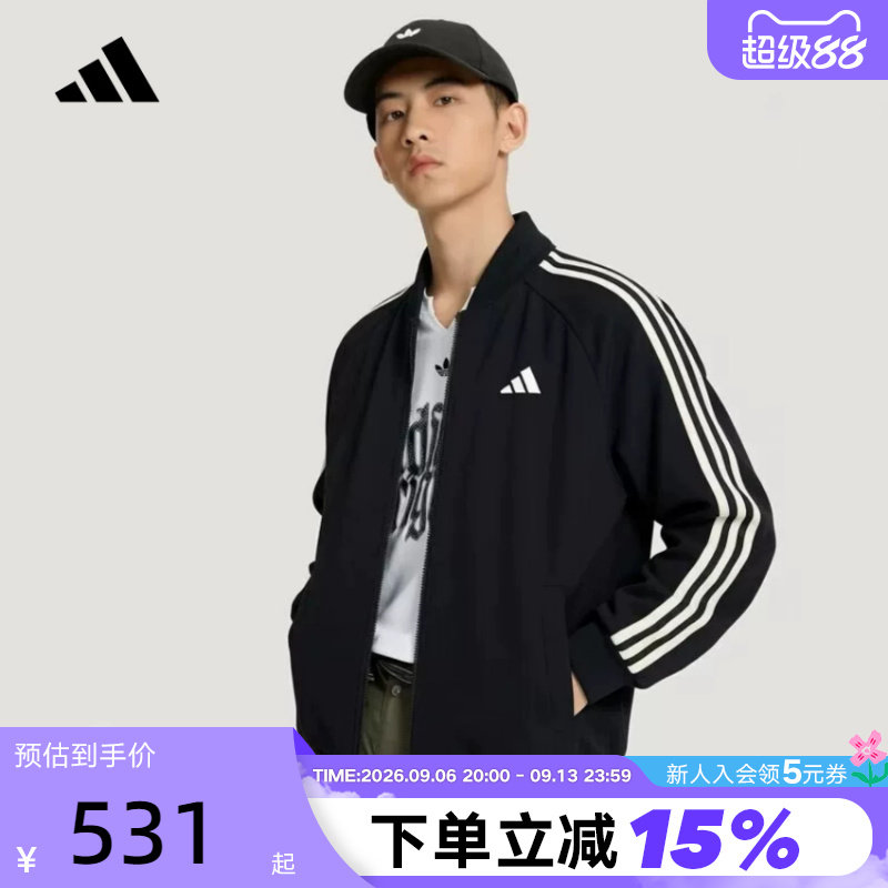 adidas阿迪达斯三条纹休闲外套拉链口袋秋男双面针织夹克 KX0481