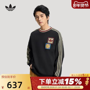 adidas阿迪达斯三叶草马年新年红色套头衫男女卫衣KU1423 KU1422
