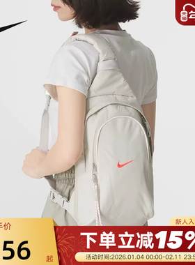 Nike耐克男女同款休闲便携斜跨运动挎包拎包休闲包书包DJ9796-072