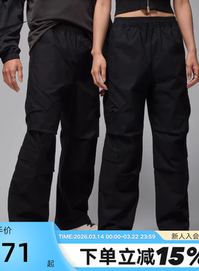 Jordan耐克工装裤男长裤秋季飞人直筒裤宽松透气运动裤HV0531-010