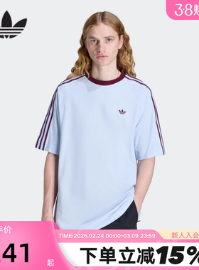 adidas阿迪达斯三叶草三条纹Britcore半袖2026春男短袖T恤 HZ3831