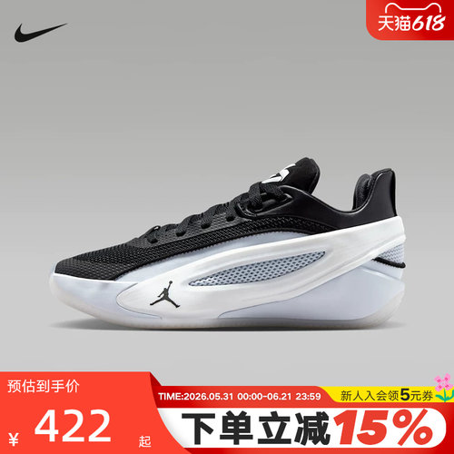 Nike耐克东契奇5大童篮球鞋JORDAN LUKA 5男女童运动鞋IM5166-003