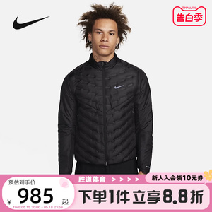 NIKE耐克外套男冬新款薄款保暖立领运动羽绒服夹克FB7557-010