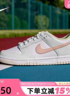 Nike耐克女鞋大童鞋DUNK休闲运动鞋低帮轻便百搭滑板鞋IV2861-181