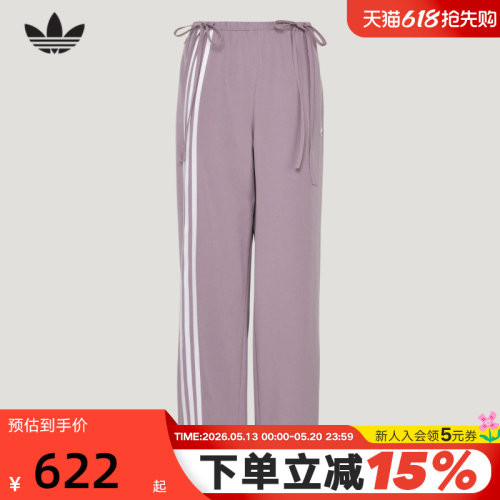 adidas阿迪达斯三叶草三条纹缎带运动裤2026夏女梭织长裤  KY5689