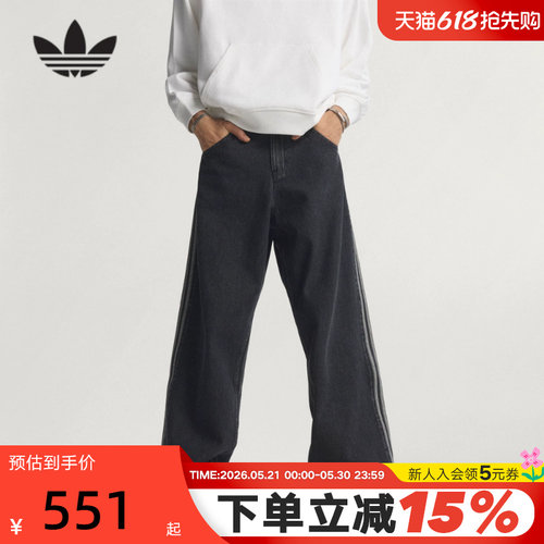 adidas阿迪达斯三叶草三条纹Firebird Adicolor牛仔长裤 KD1497