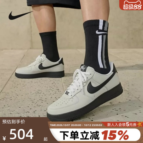 Nike耐克空军一号男鞋黑勾AF1低帮运动休闲鞋复古板鞋FJ4146-005