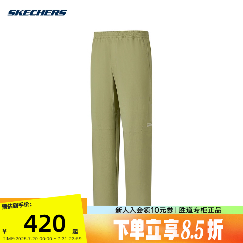 Skechers斯凯奇25夏男士休闲透气梭织户外工装长裤 P225M076/03YP
