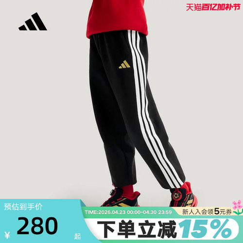 adidas阿迪达斯男女大童新年款运动休闲裤三条纹针织长裤 KV4476