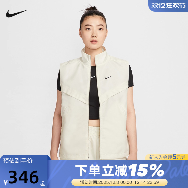 Nike耐克梭织背心女秋新款刺绣小勾立领运动单马甲外套HV2473-133
