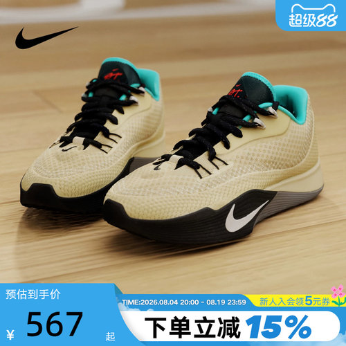 NIKE耐克男鞋运动鞋S.T. FLARE气焰实战耐磨抗扭篮球鞋HF0232-700