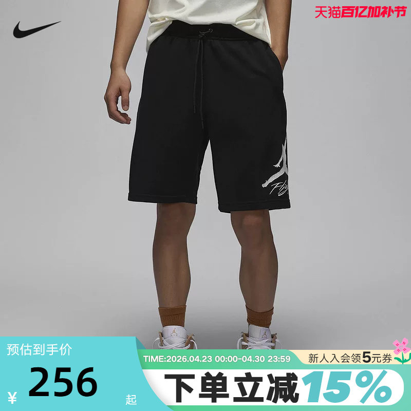 Jordan耐克短裤男夏季休闲飞人印花宽松透气运动五分裤FV7310-010