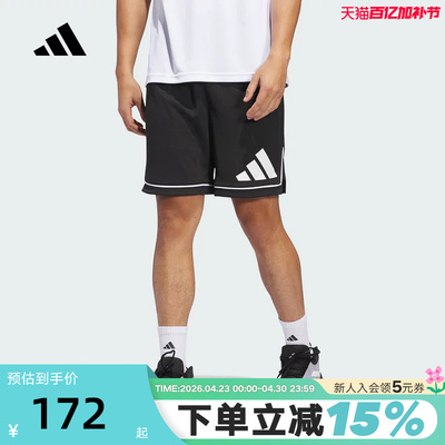 adidas阿迪达斯篮球运动三分裤夏男宽松透气针织短裤 JN4728