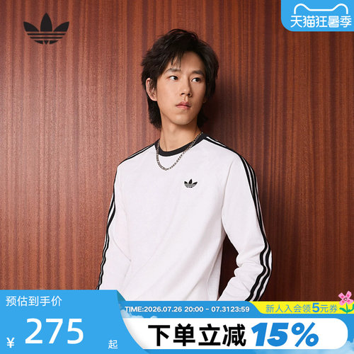 adidas阿迪达斯三叶草白色上衣2026春男经典三条纹长袖T恤 KE3545